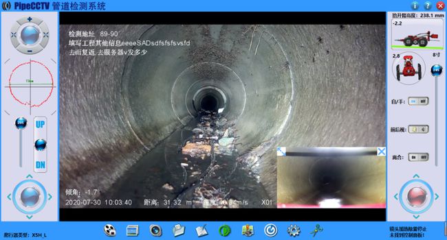 遂平管道CCTV检测专家-炜誉市政工程有限公司