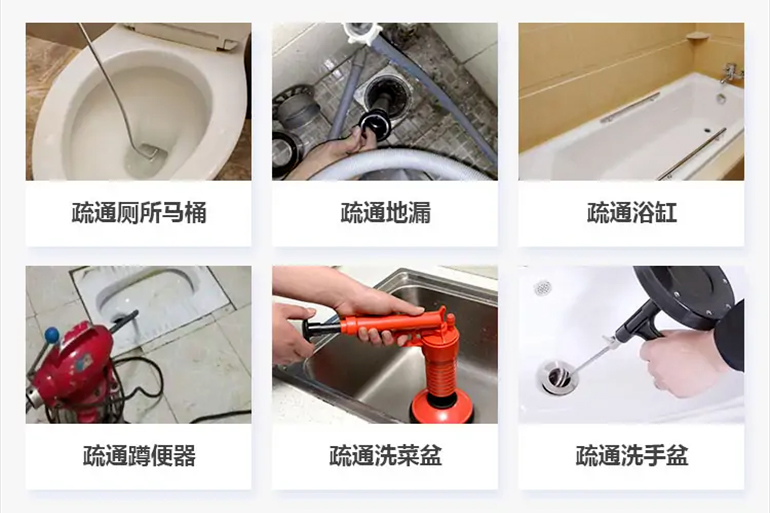 遂平下水道疏通电话【管道疏通】24h专业上门服务