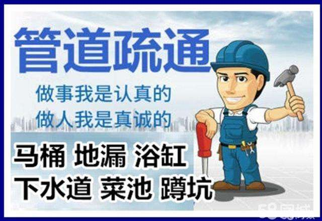 遂平疏通马桶注意事项有哪些